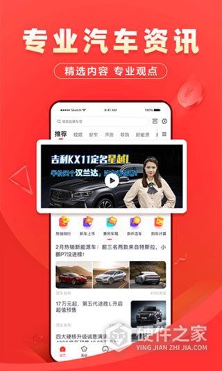 团车网app手机版