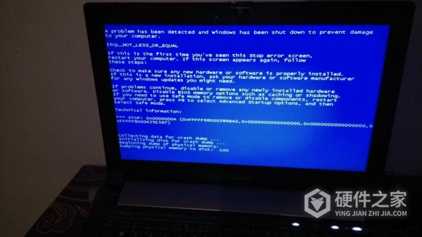 华硕笔记本蓝屏怎么解决