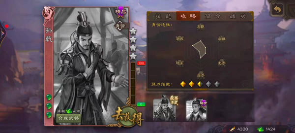 三国杀移动版bilibili服