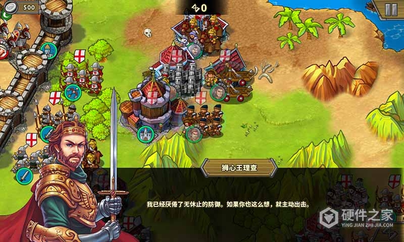欧陆战争5帝国