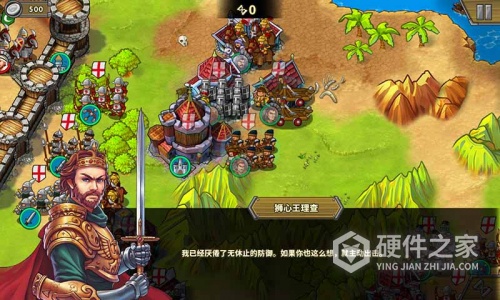 欧陆战争5帝国