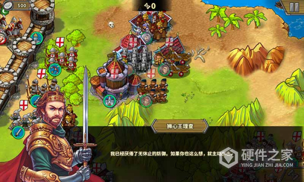 欧陆战争5帝国官方版