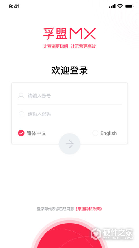 孚盟MX