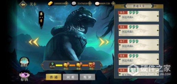 武道将魂qq游戏大厅版