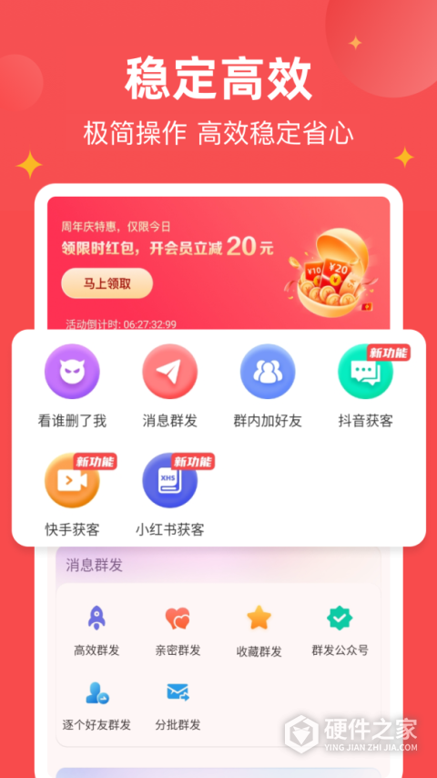 微商宝贝