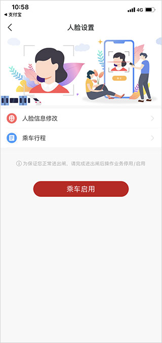 洛易行官方版