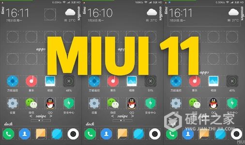 miui11开发者选项在哪