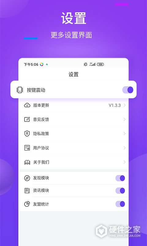全能遥控器