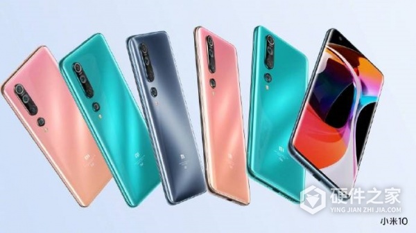 小米10pro参数配置
