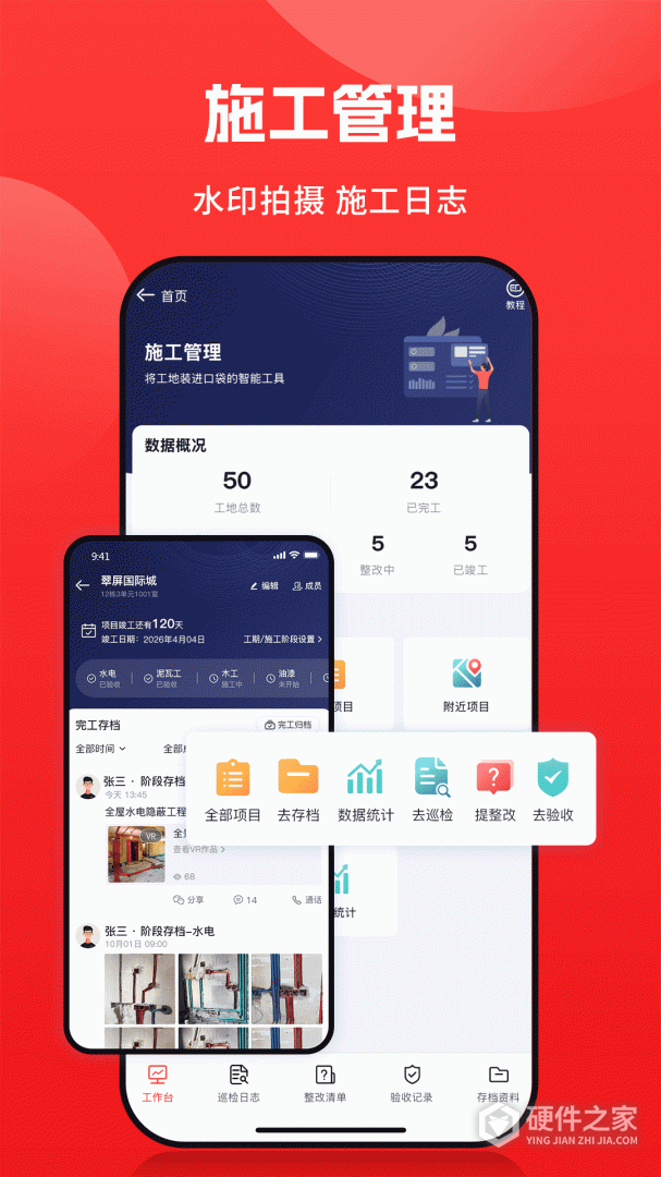 小红屋全景相机