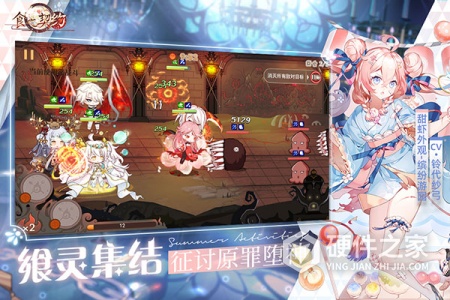 食之契约taptap版