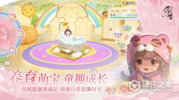 浮生忆玲珑内测版