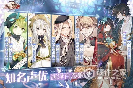 食之契约taptap版