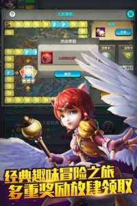 太极熊猫应用宝版