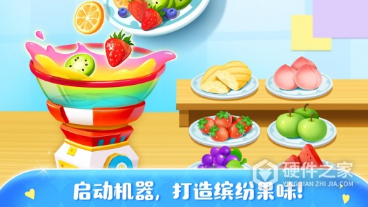 糖果工厂