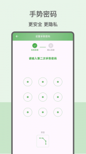 心情日记本