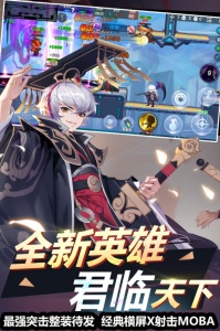 小小突击队(5v5枪战)