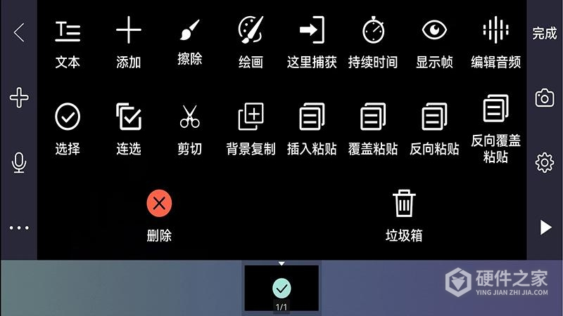 逐格光影