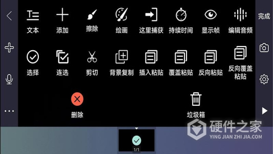 逐格光影