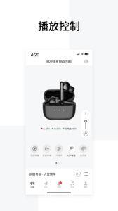 EDIFIER Connect