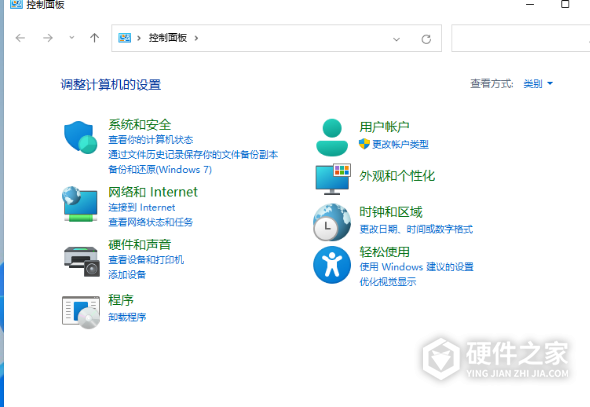如何在Win11中访问控制面板