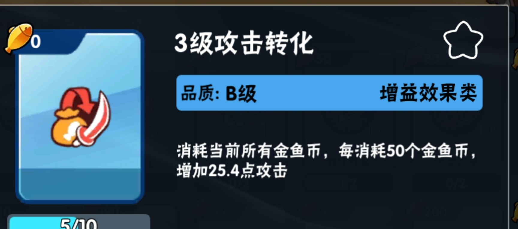 忍者必须死3官服