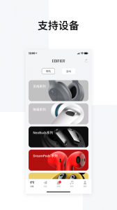 EDIFIER Connect