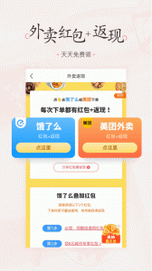 美物清单