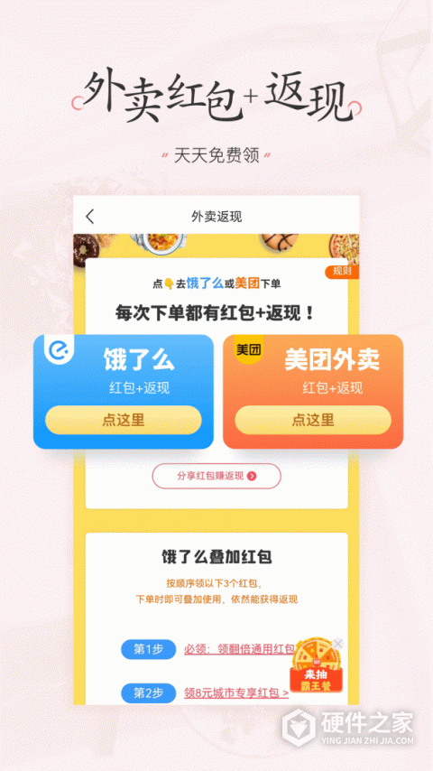 美物清单