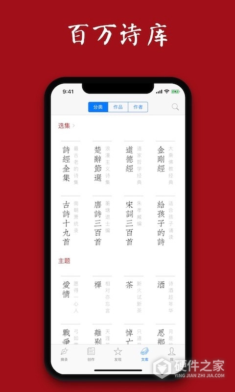 西窗烛