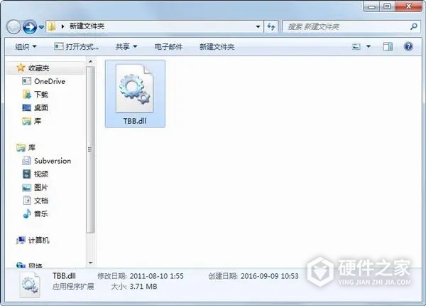 如何修复tbb.dll丢失
