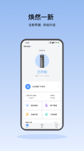 凯迪仕智能