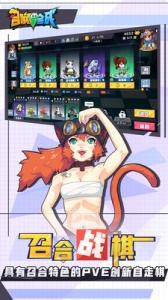 召唤与合成2测试服