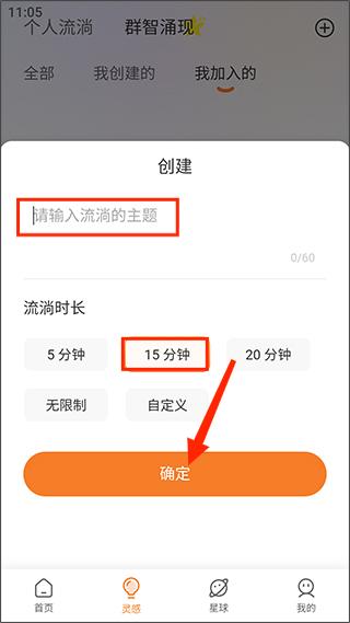 GitMind手机版