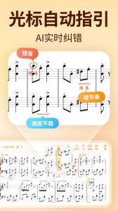 来音智能陪练