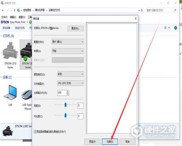 爱普生l3108如何扫描
