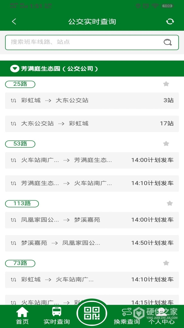 龙易行