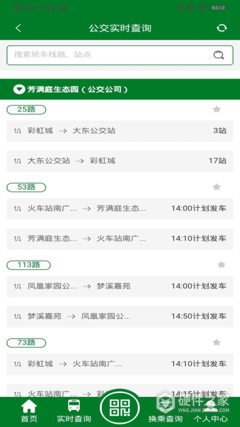 龙易行APP