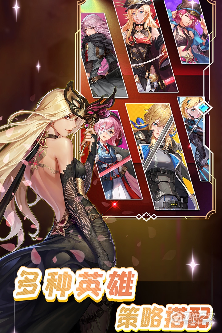 守望之战九游版