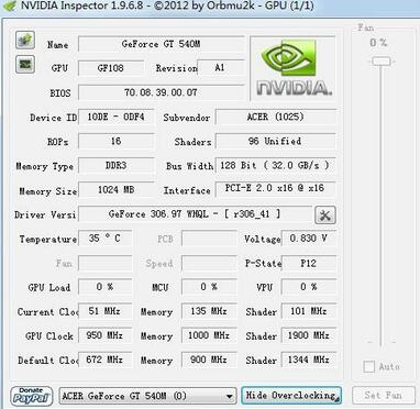 nvidia inspector中文版