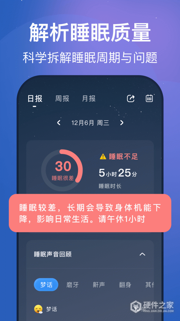 幻休