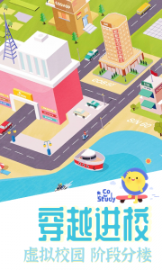 costudy最新版2022