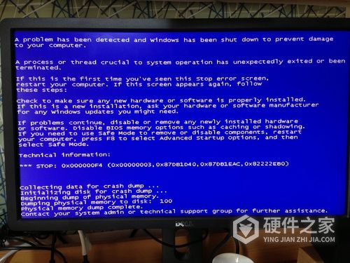 戴尔电脑用着突然蓝屏怎么回事