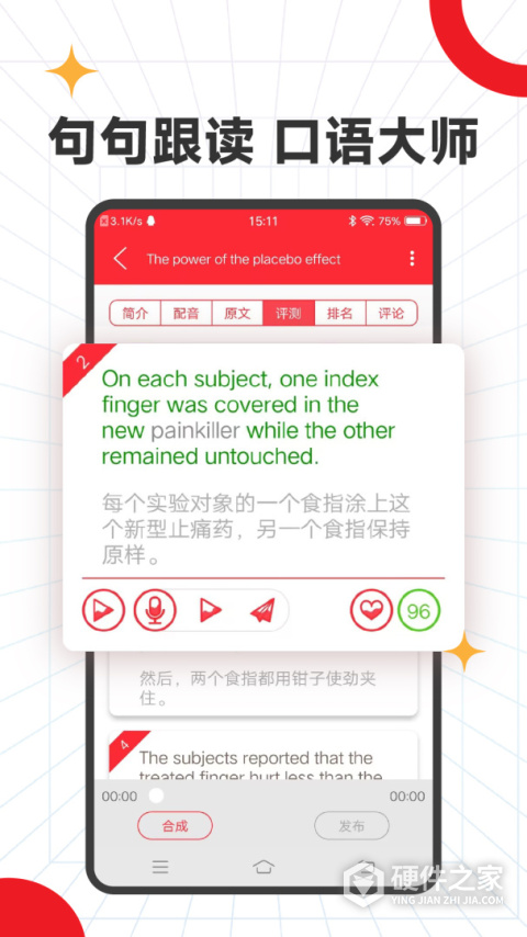 ted官方app最新版本