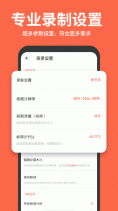 录屏鸭