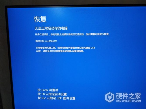 win10复制大文件蓝屏解决方法