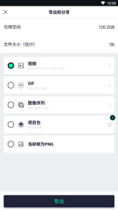 AM视频剪辑汉化版