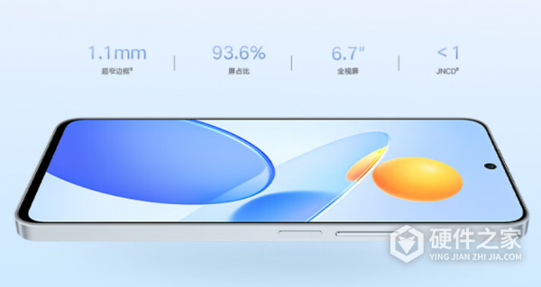 荣耀 Play7T Pro配置一览