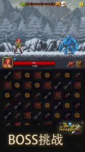 光明重现测试版