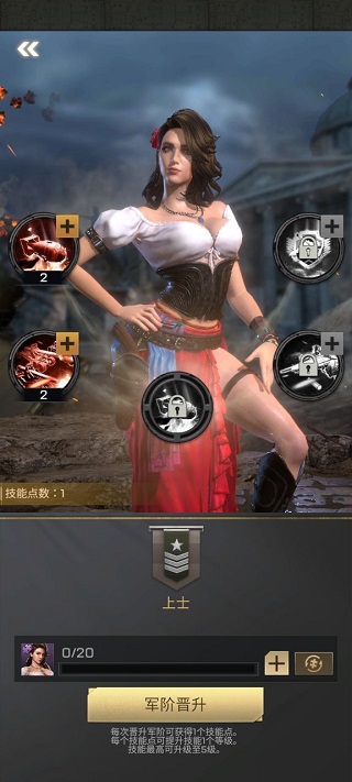 胜利之吻官方版
